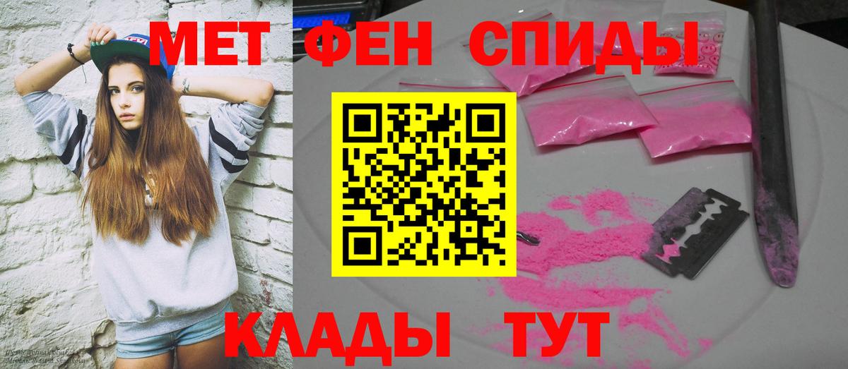 АМФ 97%  Амфетамин  АМФЕТАМИН  Вход с VPN  Чита 