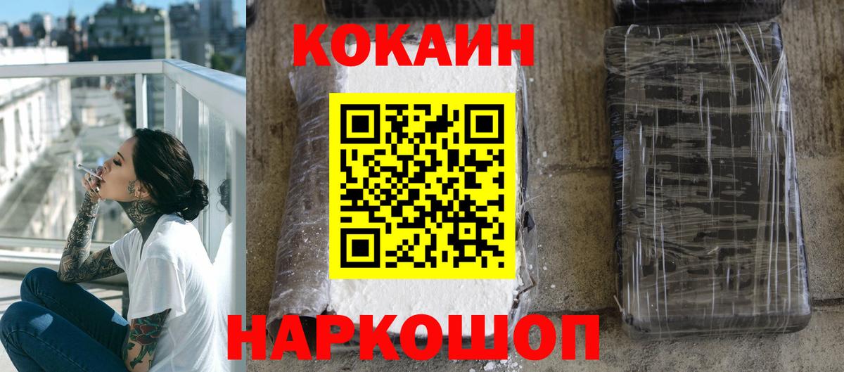 Cocaine Боливия Чита