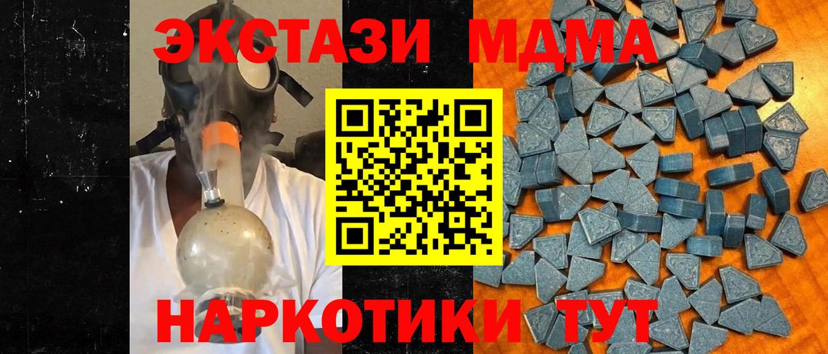 ЭКСТАЗИ круглые Чита