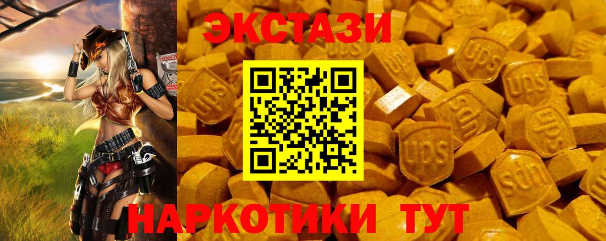 Чита  Экстази Philipp Plein  ЭКСТАЗИ Cube  Экстази  Вход с VPN 