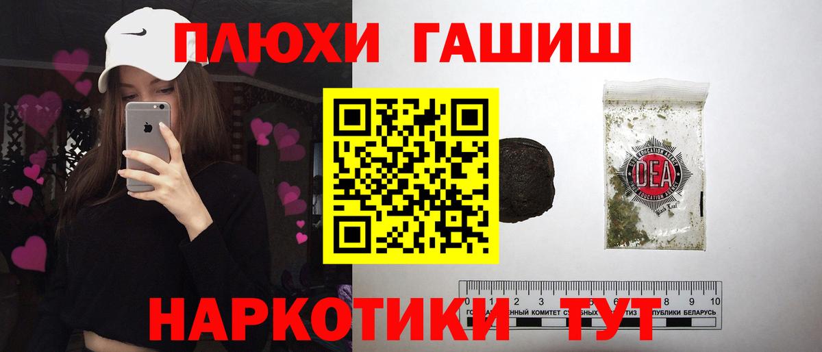 как найти закладки  Гашиш Cannabis  ГАШ  ГАШИШ хэш  Вход с VPN  Чита 
