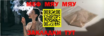 кокаин Кумертау