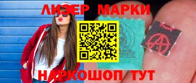шишки Кунгур