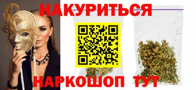 кокаин Кумертау