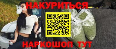 кокаин Кумертау