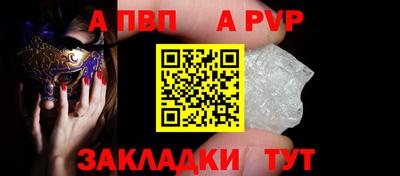 кокаин Кумертау