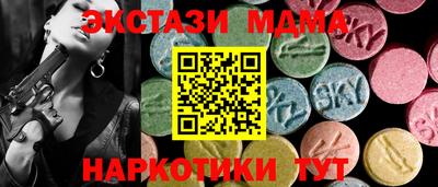 кокаин Кумертау