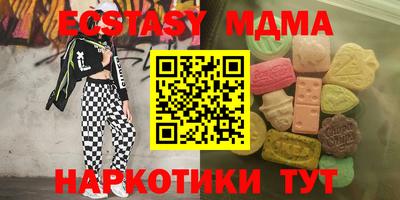 кокаин Кумертау