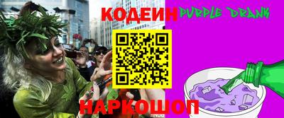 кокаин Кумертау