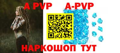 шишки Кунгур