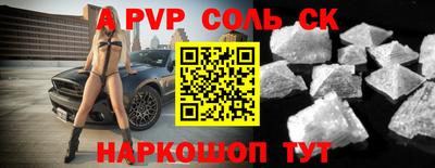 кокаин Кумертау