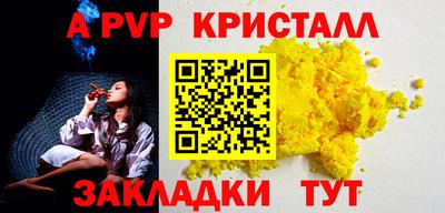 кокаин Кумертау