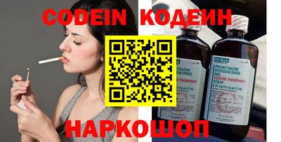 кокаин Кумертау