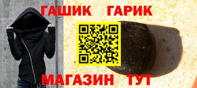 кокаин Кумертау