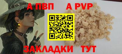 кокаин Кумертау
