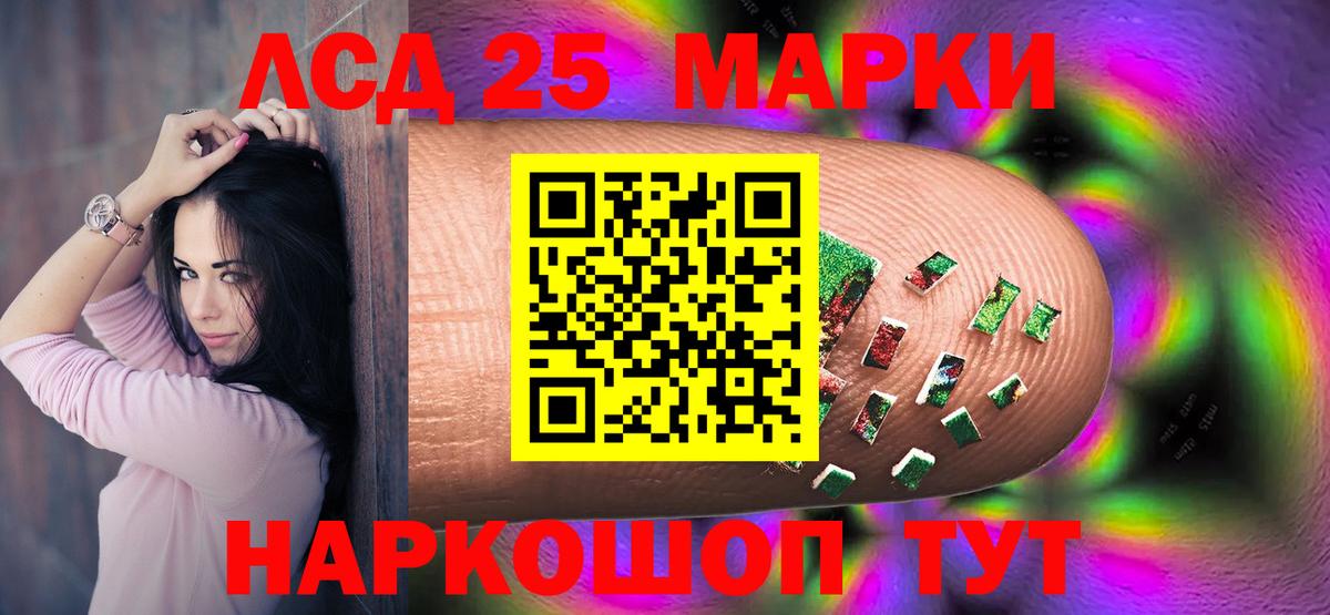 Чита    сайт  Вход с VPN  LSD-25 экстази кислота  LSD-25 экстази ecstasy 