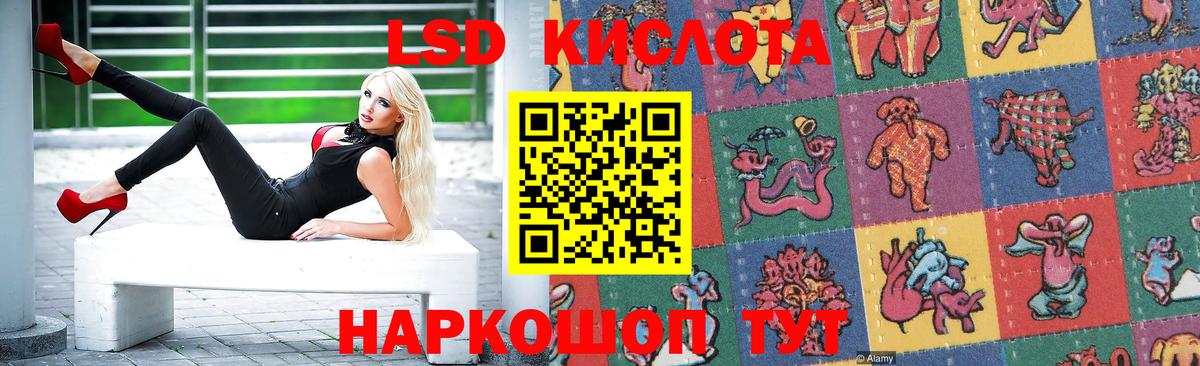 ЛСД экстази ecstasy Чита
