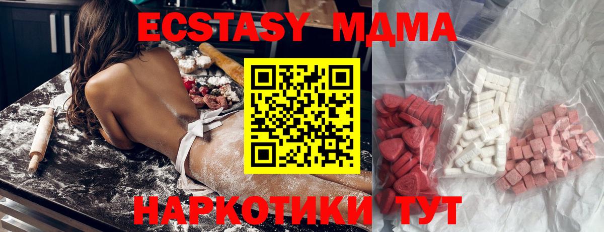 MDMA VHQ  Вход с VPN  Чита 