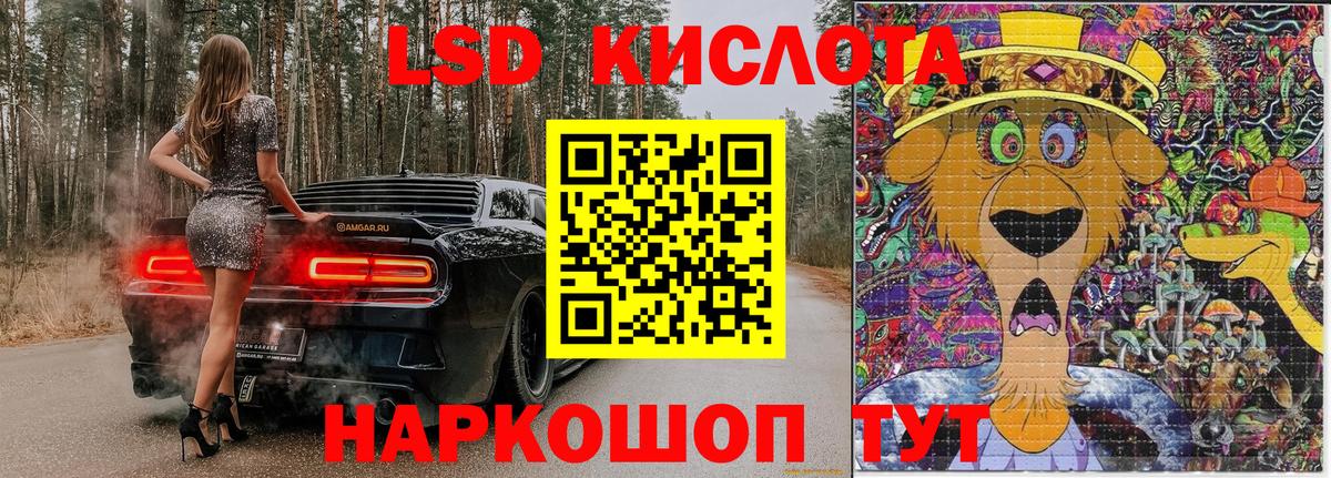 Марки N-bome 1,8мг  Марки N-bome 1,8мг  Наркотические марки  Вход с VPN  Чита 