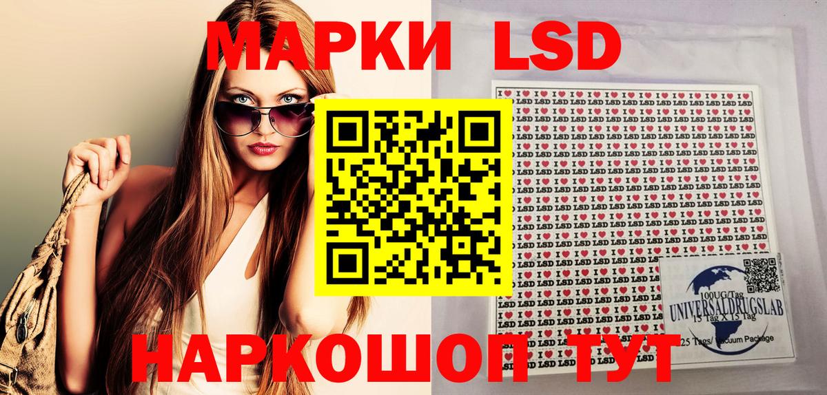 Марки N-bome 1,8мг Чита