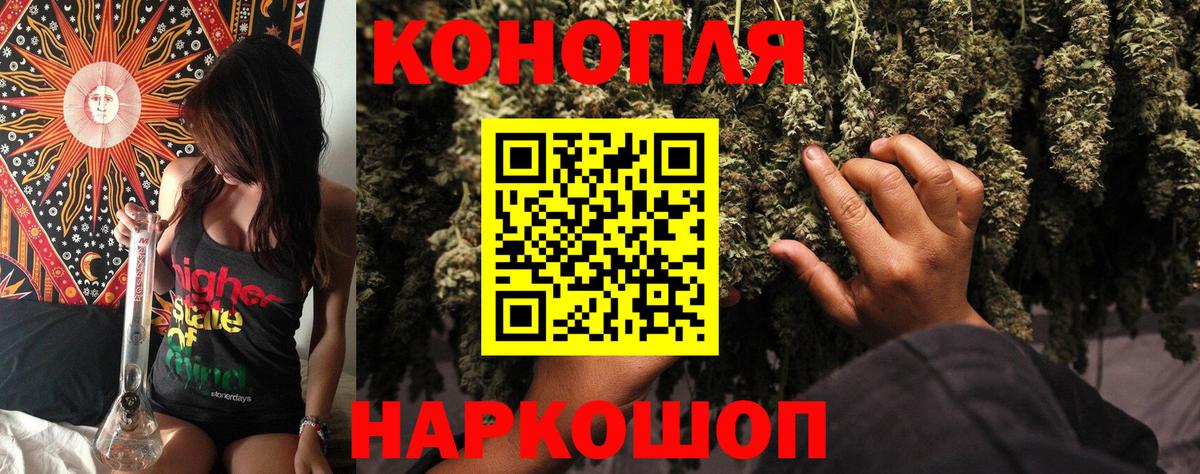 Чита  Каннабис SATIVA & INDICA  Марихуана Amnesia  Вход с VPN  Каннабис тримм 